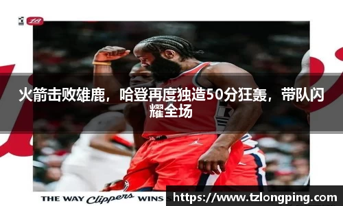 万博max平台