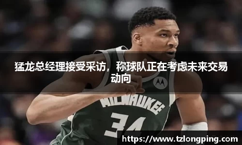 万博max官网