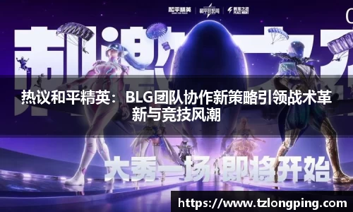 万博max入口