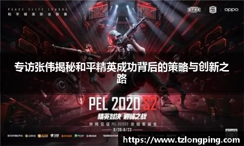 万博max官网