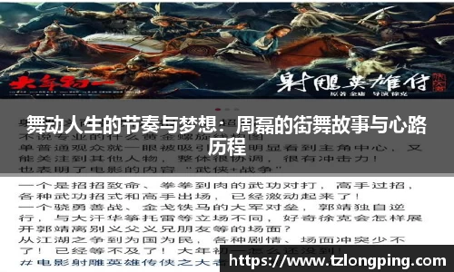 万博max平台