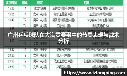 万博max官网