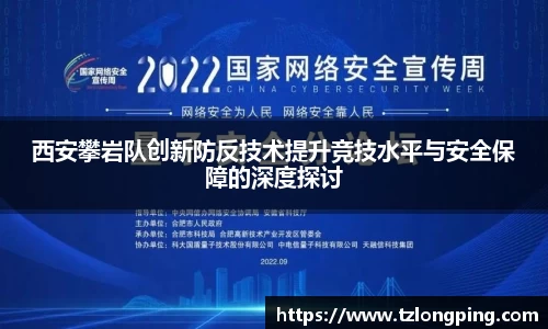 万博max入口