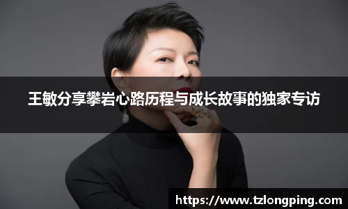 万博max平台