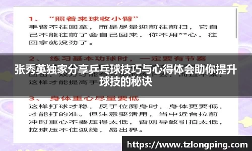 万博max官网