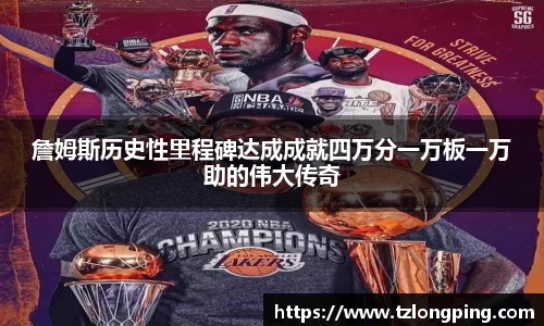万博max官网