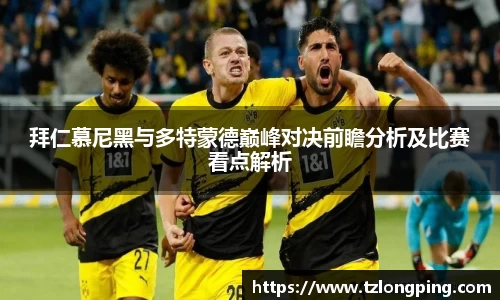 万博max平台