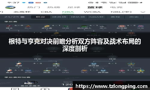 万博max官网