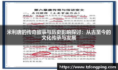 万博max官网