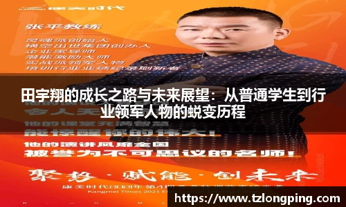万博max入口