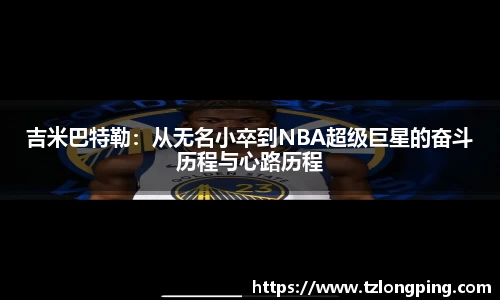 万博max