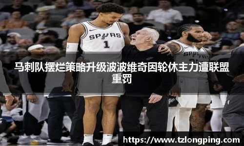 万博max平台